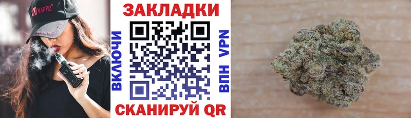 Купить наркотики цена Верхоянск Гашиш  Конопля  Мефедрон 