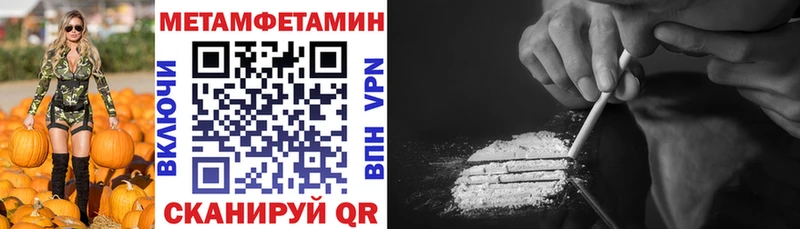 Амфетамин 97%  где купить наркотик  Верхоянск 