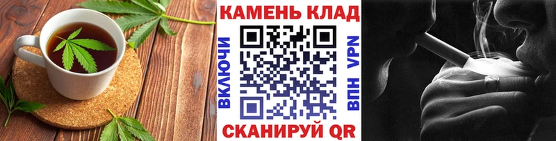 площадка телеграм  Верхоянск  Еда ТГК конопля  продажа наркотиков 