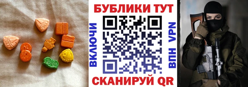 что такое   Верхоянск  ЭКСТАЗИ круглые 