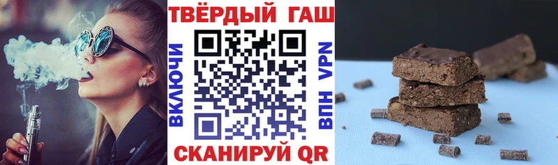 omg маркетплейс  Верхоянск  ГАШИШ убойный 