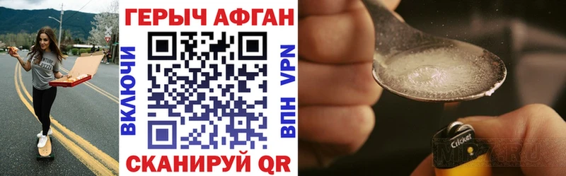 сколько стоит  Верхоянск  Героин герыч 
