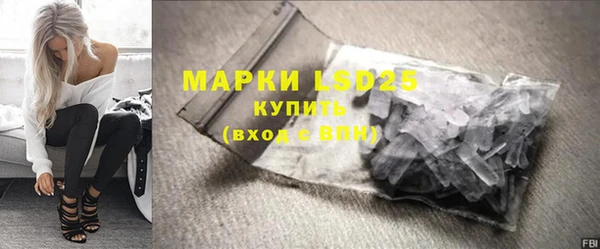 гашишное масло Беломорск