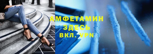 героин Белокуриха