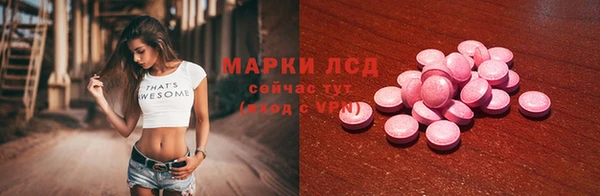 героин Белокуриха