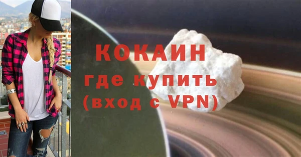 экстази Покров
