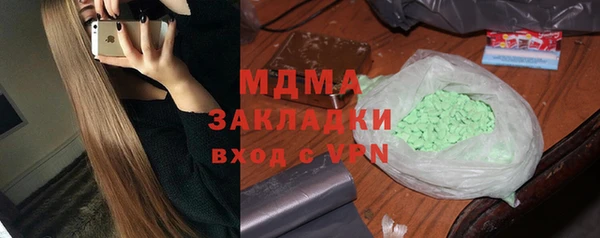 гашишное масло Беломорск