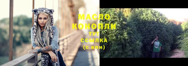 стафф Балабаново