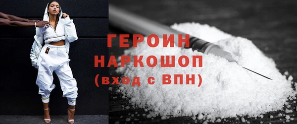 гашишное масло Беломорск