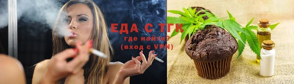 героин Белокуриха