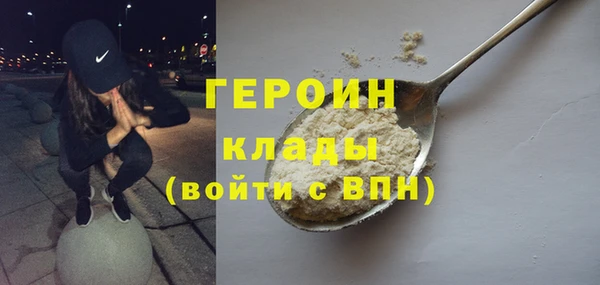 экстази Покров