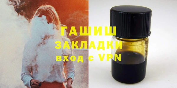 героин Белокуриха