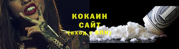 героин Белокуриха