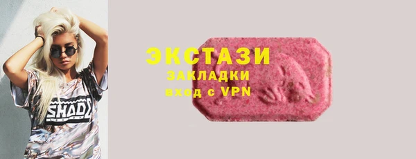 марки nbome Покровск