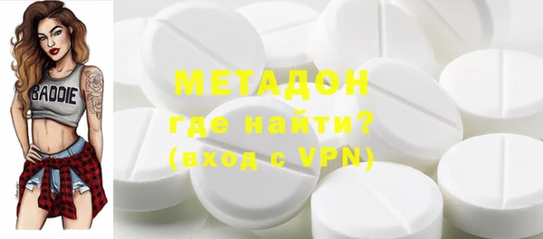 героин Белокуриха