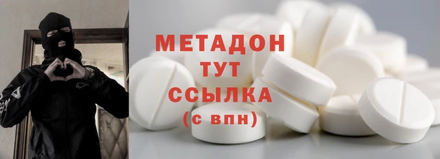героин Белокуриха