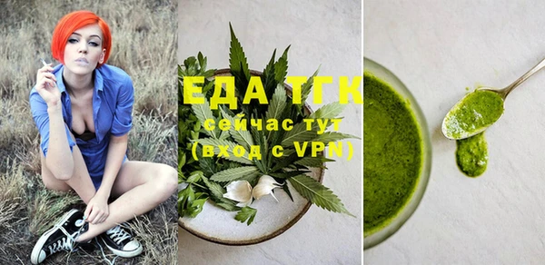 гашишное масло Беломорск