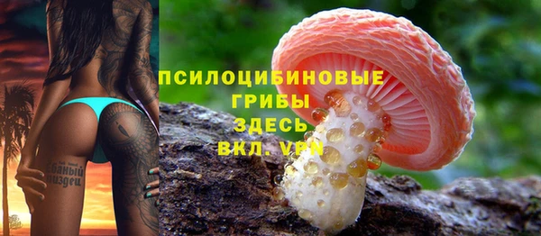 гашишное масло Беломорск