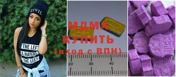 гашишное масло Беломорск