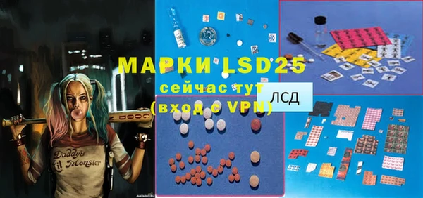 гашишное масло Беломорск