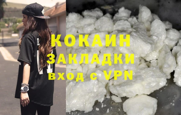 героин Белокуриха
