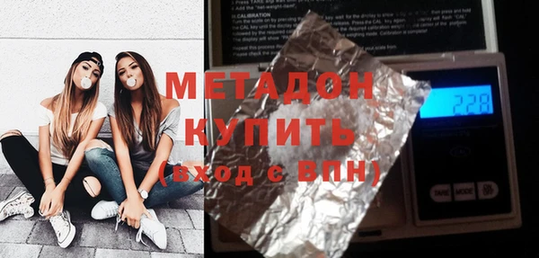 героин Белокуриха