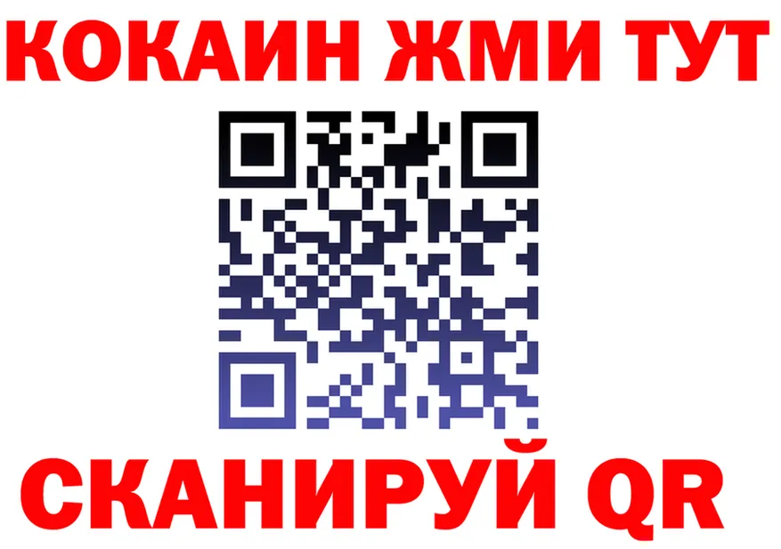ГЕРОИН VHQ как войти площадка блэк спрут Верхоянск