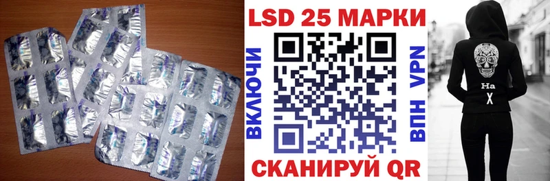 Лсд 25 экстази ecstasy  ОМГ ОМГ зеркало  Верхоянск  купить закладку 