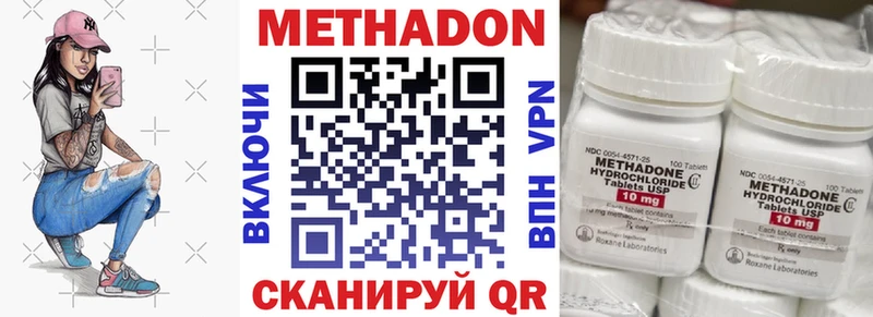 кракен ссылки  где продают наркотики  Верхоянск  МЕТАДОН мёд 