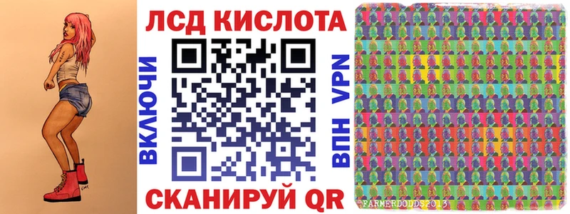 где найти   Верхоянск  hydra ссылки  Наркотические марки 1500мкг 