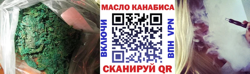 площадка как зайти  Верхоянск  Дистиллят ТГК Wax  купить закладку 